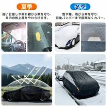 カーカバー 車カバー 車体カバー カーボディカバー ボディカバー 車 防水 防塵 裏起毛 雪 強風 紫外線 対策 UVカット 凍結防止 黄砂 収納袋 SUV 軽自動車 - シルバー*ブラック - チェックする 4
