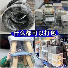 Roll Of Transparent Plastic Wrap 2.8KG - Black - View 8