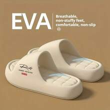 Busylion 2026 中性 EVA 情侶拖鞋，輕量防滑防異味，四季通用室內/室外休閒鞋，適合日常穿著與度假 - 卡其色 - 查看 8