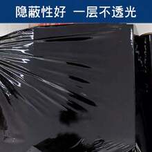 Roll Of Transparent Plastic Wrap 2.8KG - Black - View 3
