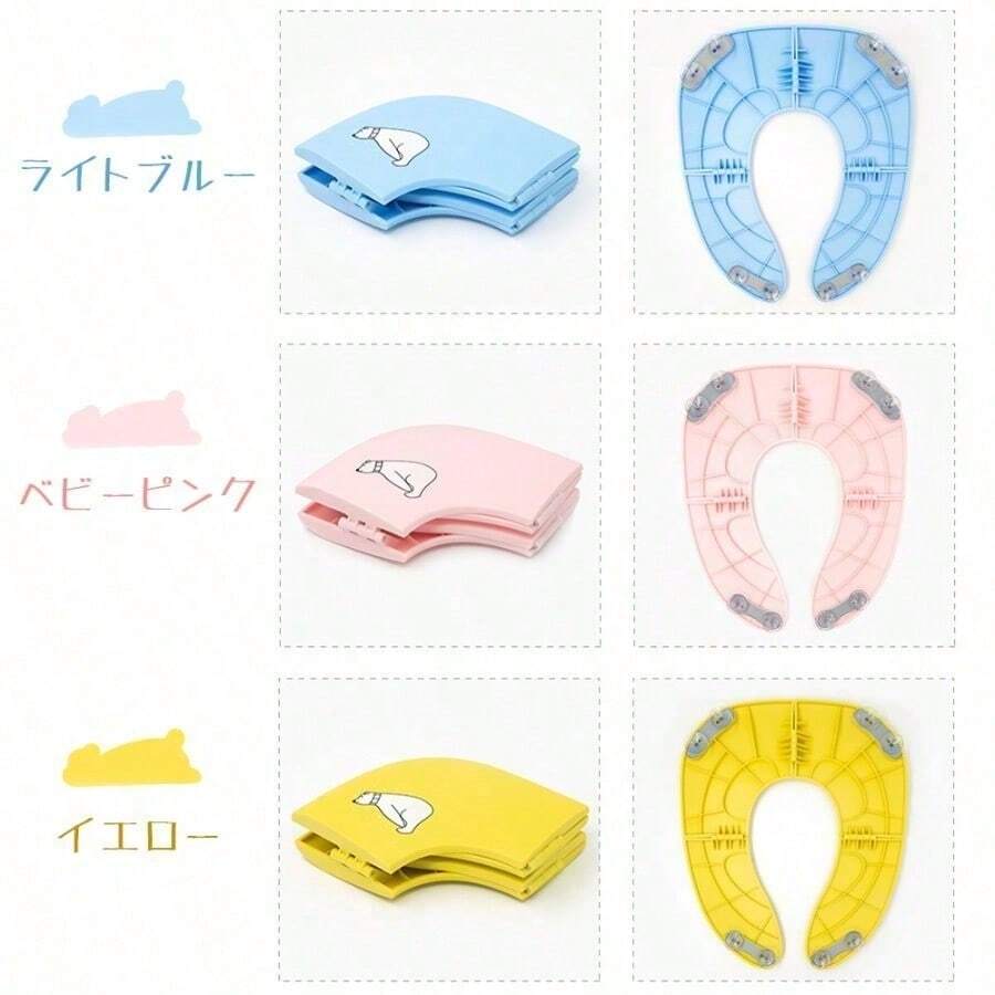 補助便座 折りたたみ トイトレ 携帯 おまる トイレ 男の子 女の子 トイレトレーニング 持ち運び 便座 幼児 かわいい おしゃれ 子供 トイレ 子供用トイレ キッズ用トイレ - ベビーブルー - チェックする 1