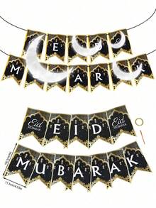 一套中秋节派对装饰品，节日纸质横幅，螺旋悬挂装饰，斋月开斋节家居装饰套装 - 彩色 - 查看 12