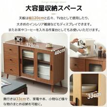 キャビネット サイドボード 食器棚 キッチンキャビネット チェスト 引き出し付き 引き戸 大容量 収納棚 リビング 収納 ローボード 収納チェスト サイドボード 扉付き 引き戸 リビングボード 洋服 タンス 収納 箪笥 おしゃれ キャビネット リビング ランドリーチェスト 収納棚 整理タンス 北欧 木目調 おしゃれ - ブラウン + パーティクルボード1 - チェックする 5