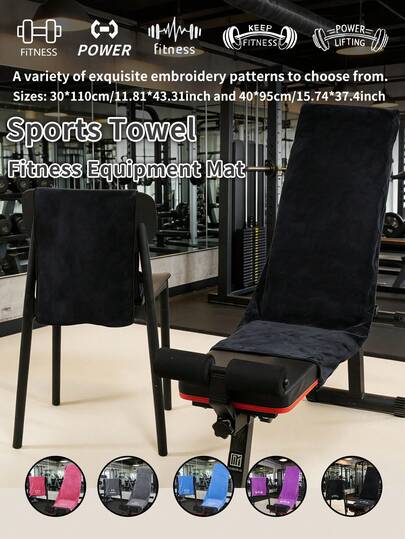 2pcs Ultra-Soft Microfiber Fitness Sports Towel Set (Towel And Mat), Super Lightweight Neck Hanging Sports Towel, Fitness Equipment Mat With Corner Pockets, Soft Absorbent Quick-Dry, With Fashionable Minimalist Embroidered Pattern Club Towel, 11.81*43.31inch Oversized And 15.74*37.4inch Mat With Pocket Design, Suitable For Outdoor Running, Fitness Equipment Mat, Sports Wiping, Gym, Running, Workout, Yoga, Outdoor Activities Camping & Travel Towels