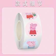 500pcs/Roll Cute Peppa Pig Cartoon Reward Stickers, Suitable For Gift Decoration, Envelope Sealing - Multicolor - View 6