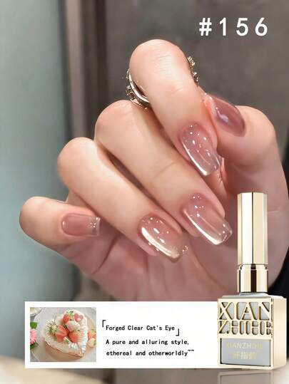 1支/3支装 15毫升透明猫眼指甲油凝胶，2026新款肉桂裸色玻璃珠猫眼美甲沙龙专供