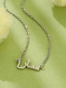 Women's Custom Arabic Name Necklace Personalized Stainless Steel Gold Necklace Islamic Jewelry Wedding Gift For Girlfriend Couple Commemorative Gift Valentine's Day New Year Gift Valentines Gold Vintage Middle School Students, High School Senior High School Students, College Students, University Students, Freshman, Sophomore, Underclassmen,Chic Autumn - 彩色 - 查看 7