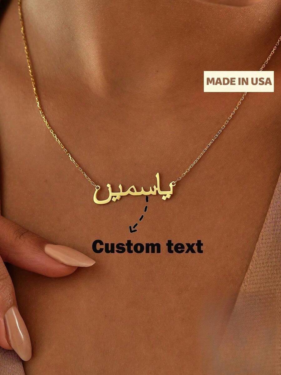Women's Custom Arabic Name Necklace Personalized Stainless Steel Gold Necklace Islamic Jewelry Wedding Gift For Girlfriend Couple Commemorative Gift Valentine's Day New Year Gift Valentines Gold Vintage Middle School Students, High School Senior High School Students, College Students, University Students, Freshman, Sophomore, Underclassmen,Chic Autumn - 彩色 - 查看 1