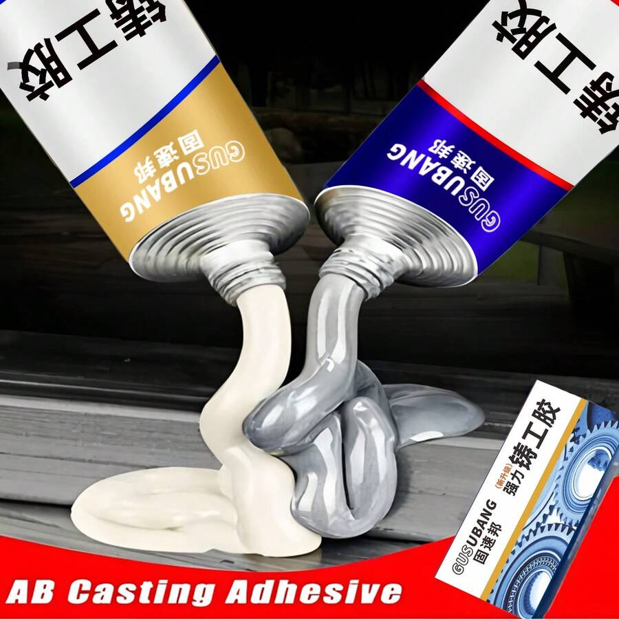 1/2支装 强力AB环氧树脂胶，速干型浇注胶，适用于金属、陶瓷、不锈钢、散热器、水龙头、PVC管材、太阳能水箱、汽车美容、热水器、家用电器等。 - AB鑄工膠 - 查看 1