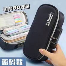 Pudełko na artykuły piśmiennicze o dużej pojemności, wielowarstwowe, z hasłem, piórnik w jednolitym kolorze dla uczniów, dziewcząt i chłopców - Czarne - Zobacz 2