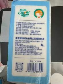 6 Packs/Carton Facial Tissue, 250 Sheets/Pack, Wall-Mounted Tissue Box, Toilet Paper, Paper Towels - 6 Packs/1 Box - View 4