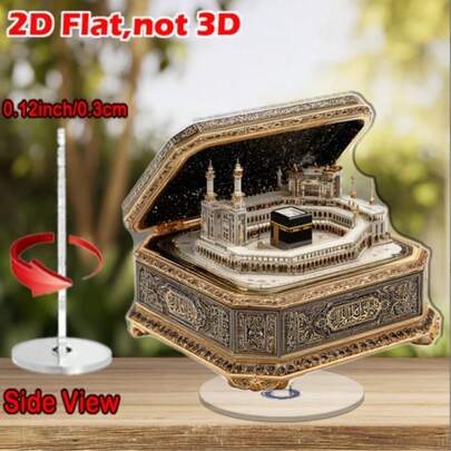 1pc 2D Flat Rotatable Acrylic Model Miniature Replica - Islamic Hajj And Umrah Prayer Guide Desktop Decor, Black Stone With Arabic Calligraphy Design, Suitable For Home/Office/Outdoor Use, Ideal Gift, Valentine's Day Room Decor Tabletop Accessory