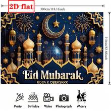 2D平面开斋节派对背景幕布，优雅的伊斯兰金色建筑设计，深蓝色背景上点缀着新月和灯笼，节日装饰横幅，适合庆祝活动，是开斋节派对、摄影墙面装饰的理想之选，室内/室外均可使用。 - 彩色 - 查看 8