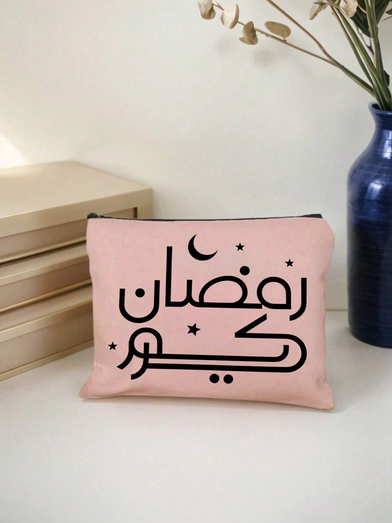 حقيبة تخزين وحقيبة مستحضرات تجميل بنقوش عربية ذهبي...