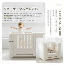 ベビーサークル マットレス付 プレイヤード 高さ調整 オムツ換え台 出産祝い - ホワイト1 - チェックする 8