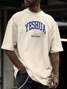 Streetwear T-Shirt Yeshua Jesus Salvation Messiah Gospel Print - 卡其色 - 查看 3
