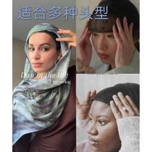 Muslim Hijab Underscarf Cap, Muslim Headscarf Fixator Headband, Malaysian Headwrap - A - View 4