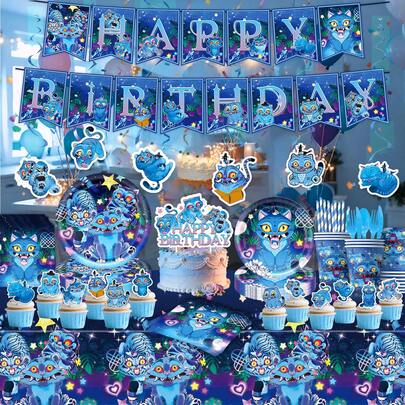 DOBBLE 一套女巫狩猎卡通宠物老虎生日派对纸盘、纸杯、桌布、装饰横幅