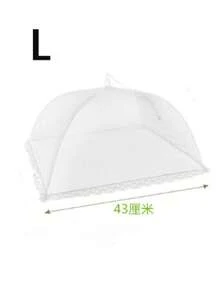 1/4件装大号可折叠食物罩，食物帐篷，防蝇厨房及户外露营网状帐篷，弹出式食物网，户外网状食物罩，野餐配件，户外食物罩，可重复使用，适用于野餐、烧烤、聚会和户外用餐 - 防虫厨房配件 - 白色 - 查看 13