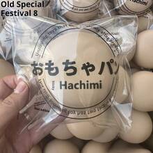 1个豆浆造型挤压玩具 - 解压玩具 - 柔软Q弹玩具 - 指尖玩具 - 史迪奇毛绒玩具 - 旅行玩具 - 课堂指尖玩具 - 迷你洗澡玩具 - 圣诞文具减压球，生日/复活节/圣诞节/万圣节/平安夜礼物，玩具和游戏 - 彩色 - 查看 9