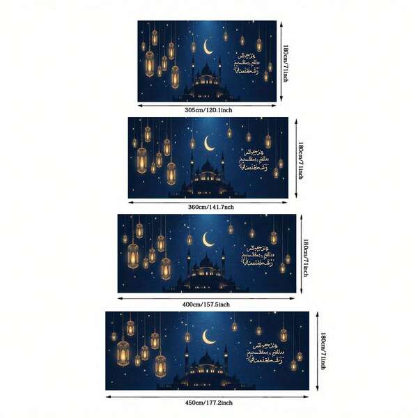 1pc Ramadan Kareem Garage Door Banner - Elegant Arabic Calligraphy Decor, No Electricity Needed, Easy Hang Garage Door Decor For Ramadan, Weddings, Eid - Fabric Banner, Indoor/Outdoor, Lunar Festival Theme, 2D Flat Design