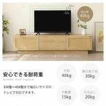 幅150cm テレビ台 ローボード 収納 テレビボード テレビラック リビングボード ラタン風 おしゃれ 北欧 引出し収納 TV台 TVボード ロータイプ 棚 シンプル スリム 大容量 - ブラウン + パーティクルボード1 - チェックする 6