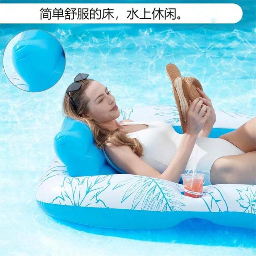 Nueva cama flotante inflable de PVC para tomar el sol y rociado de agua para adultos, cama flotante inflable anfibio de mayor - Multicolor - Ver 1