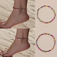 Bohemian Vacation Style Colorful Bead Heart Star Pendant Women'S Anklet - XY-838 - 查看 2