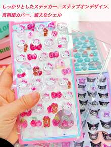 3D Crystal Clear Stickers Fusing Cute Japanese Design, Dreamy Sweet Girly Style, And Minimalist Aesthetics, Presenting Diverse Artistic And Practical Graphic Elements - Multicolor - View 10