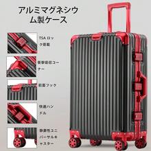 Suitcases - Đen và Đỏ - Xem 2