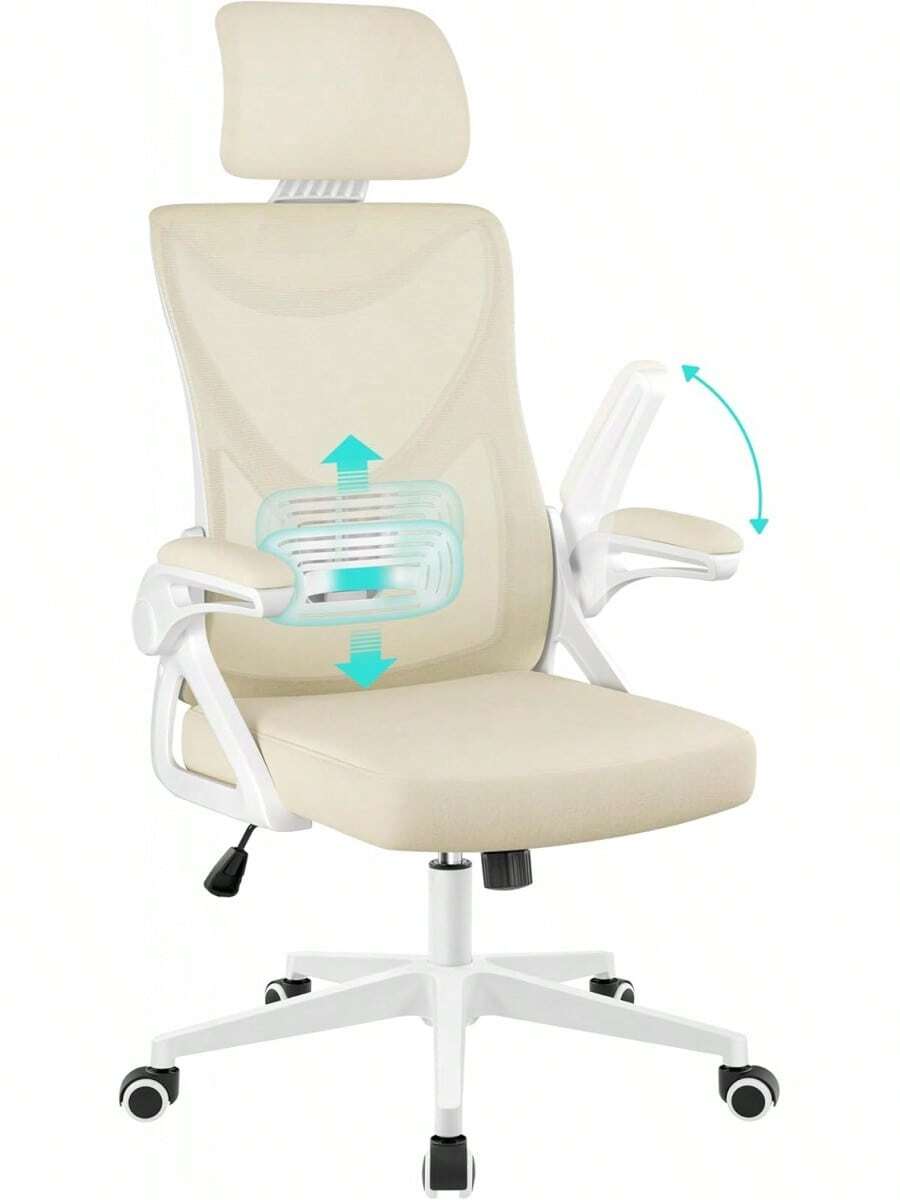 Home Office Chairs - Beige - 查看 1