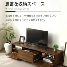 幅150cm テレビ台 ローボード 収納 テレビボード テレビラック リビングボード ラタン風 おしゃれ 北欧 引出し収納 TV台 TVボード ロータイプ 棚 シンプル スリム 大容量 - ブラウン + パーティクルボード1 - チェックする 4