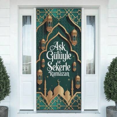 2D平面门帘，2D门装饰横幅，1件装斋月主题门帘，几何融合图案，土耳其斋月和开斋节装饰，带有新月和伊斯兰符号，易于悬挂，适合家居和派对装饰，伊斯兰家居装饰