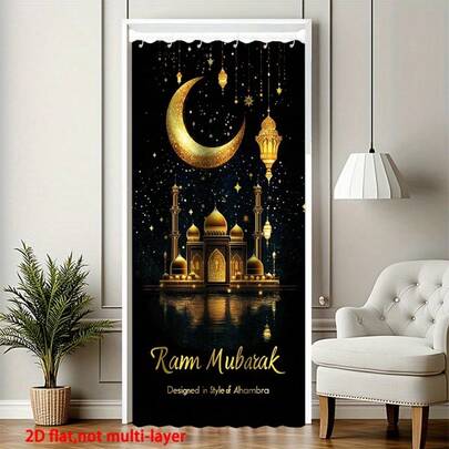 斋月吉祥门帘 - 金色新月与灯笼图案，涤纶材质，带挂钩，无需用电，适用于客厅、卧室、玄关、衣橱等场所，伊斯兰节日艺术装饰，面料光滑，2D平面设计