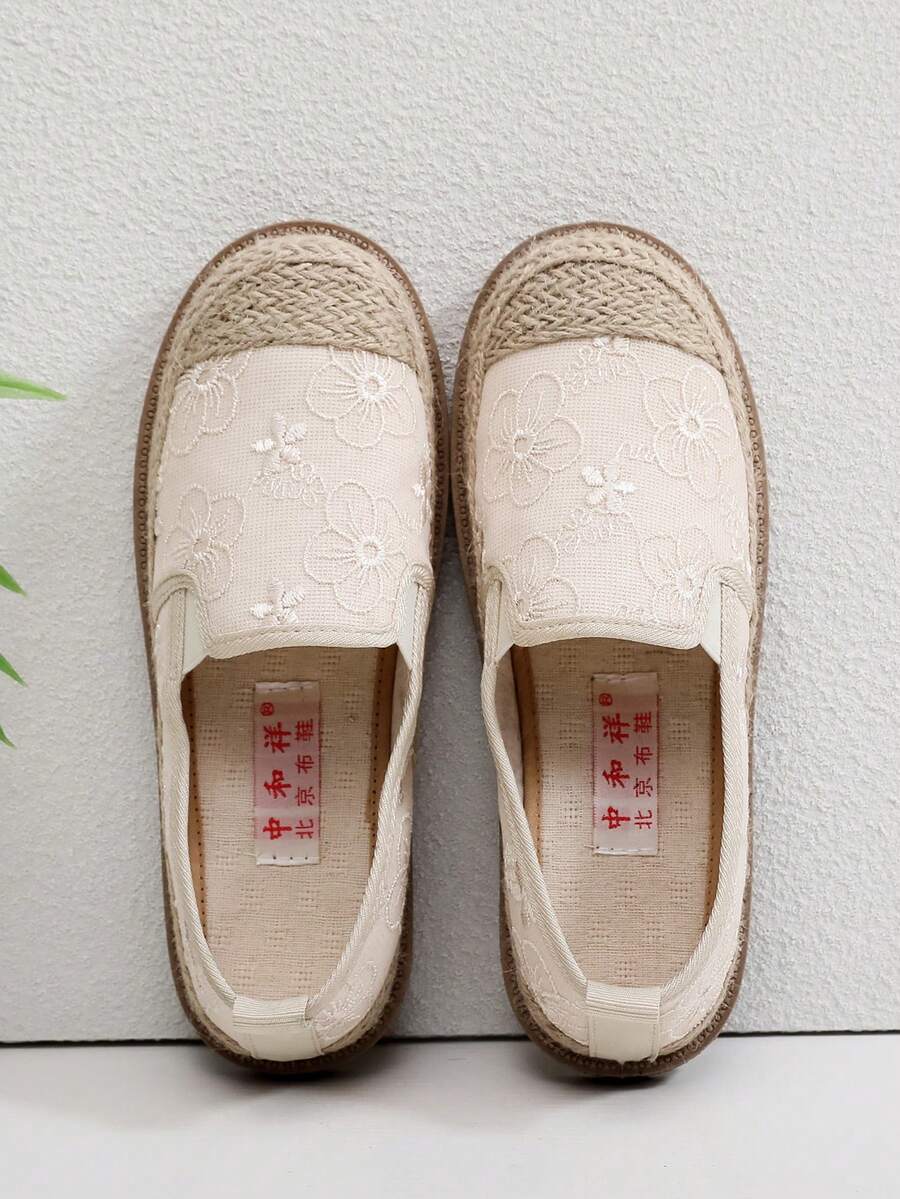 女士学院风平底休闲米色渔夫鞋，低帮透气略宽百搭草编鞋 - 米色 - 查看 1