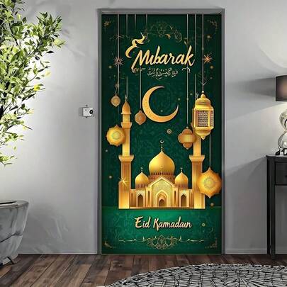 2D门帘横幅，1件装，开斋节装饰 - 绿色和金色斋月装饰，包含金色清真寺、新月、星星和灯笼，耐用涤纶面料，无需用电，适用于家庭办公室装饰，清真寺挂饰，斋月庆祝墙面装饰，优雅字体设计，精美图案印花