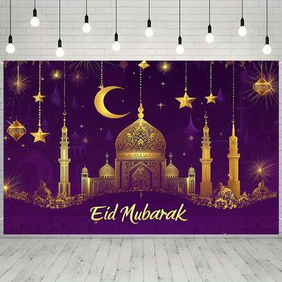 2D平面，1件装优雅的开斋节快乐横幅，饰以阿拉伯书法和金色新月图案 - 深紫色和金色伊斯兰背景，适用于斋月、开斋节、婚礼、生日和照相亭 - 室内/室外装饰，无需用电，带有粘性条，方便悬挂 - 适合所有季节的斋月庆祝活动派对装饰，2D平面