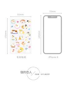 1张毛毡贴纸，“猫主人报告”系列剪贴簿贴纸、笔记本、相册装饰贴纸，可爱动物手绘插图，马克笔、标签，学生文具，创意礼物，返校必备 - 1pcs - 查看 4