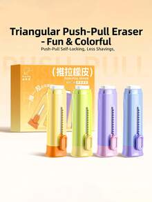4个三角形推拉式橡皮擦 - 可伸缩弹出式无尘橡皮擦，擦除线条不留残胶，可爱创意便携文具 - 三角拉橡皮 - 查看 13