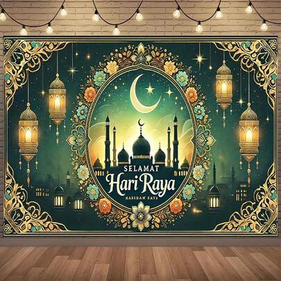 1PC Islamic Ramadan Eid Party Banner With Arabic Calligraphy And Islamic Patterns - Teal And Gold Mosque Minaret, Crescent Moon And Lantern Background - Suitable For Ramadan Decorations, Eid Al-Fitr, Islamic Photo Booth Backdrop, Multiple Sizes, Versatile Party Backdrop Cloth, Suitable For Men And Women - All-Season Decoration, Indoor And Outdoor Decoration, Photography Studio, Garden Decoration, Party Decoration And Photo Booths.