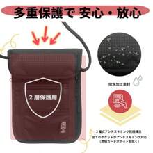 [Yoeeco] パスポートケース 首下げ 軽量・超薄型 セキュリティポーチ スキミング防止 パスポートカバー 海外旅行 バッグ 防犯 Grayish Green - 灰緑色 - チェックする 4
