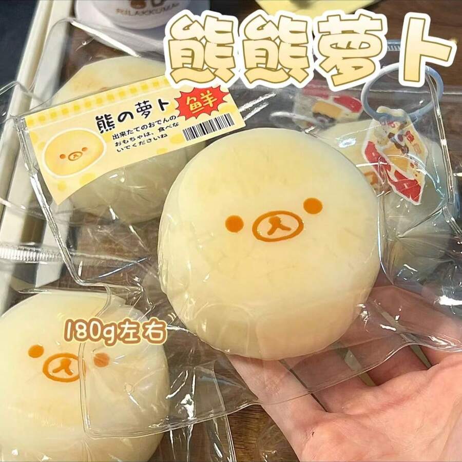 1个轻松熊胡萝卜捏捏乐玩具 - 手工制作，柔软硅胶材质，适合女孩、青少年，可缓解压力，是复活节/生日/圣诞节/节日礼物的理想之选。