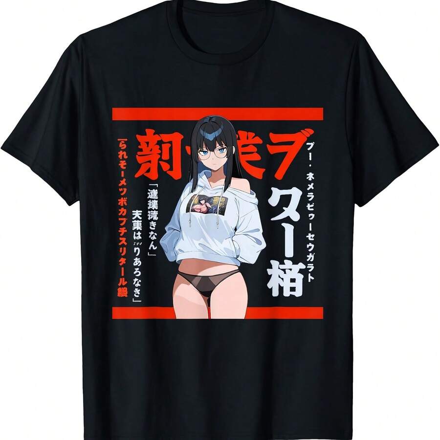 Camiseta de estilo japonés con portada de modelo de chica de anime y waifu - Negro - Ver 1