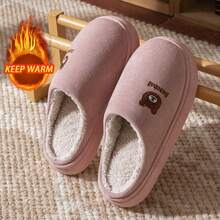 2026新款女士毛绒拖鞋，室内/室外皆可穿着，保暖舒适，厚底毛绒拖鞋，适合秋冬季节、母亲节、卧室、花园、厨房、夏季、海滩、旅行、房间装饰等场合，柔软舒适，毕业季礼物佳选。 - 女款拖鞋 - 查看 9