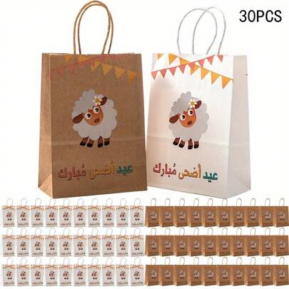 30pcs/24pcs/12pcs/5pcs Eid Al-Adha Happy Party Gift Bags, Retail Store Packaging Bags, Moon Festival Gift Packaging Bags, Party Gift Tote Bags, Party Gift Bags, Birthday Party Wedding Sheep Themed Gift Bags