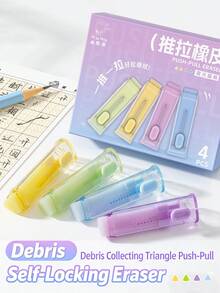 4个三角形推拉式橡皮擦 - 可伸缩弹出式无尘橡皮擦，擦除线条不留残胶，可爱创意便携文具 - 三角拉橡皮 - 查看 2