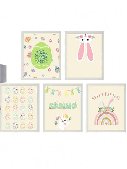 1幅帆布墙画 - 婴儿用品 - 复活节可打印墙饰、复活节数码印刷品、复活节装饰品、复活节兔子、复活节彩蛋、复活节 - 带框婴儿房墙饰，非常适合游戏室装饰、婴儿房装饰、日托中心装饰、幼儿园装饰、男孩房装饰、女孩卧室装饰、儿童房装饰、复活节墙饰、春季婴儿房装饰、复活节儿童房海报、春季装饰海报