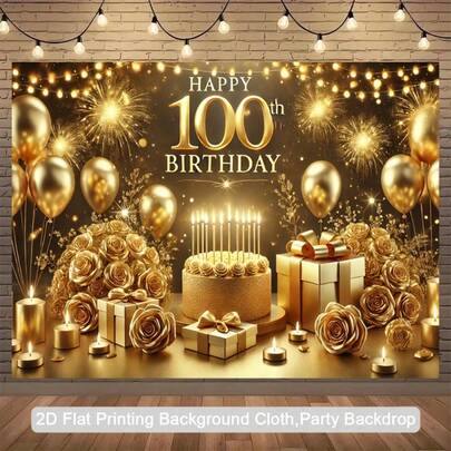 2D平面，1件装，百年庆典，涤纶摄影背景布，派对背景，室内外横幅装饰，影棚道具，节日派对生日装饰用品