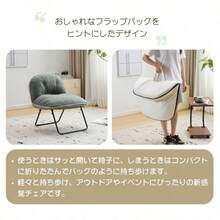 ベージュ ローチェア 折りたたみチェア アウトドアチェア アウトドア キャンプ チェア 椅子 イス キャンプ用品 アウトドア用品 キャンプ道具 折り畳み椅子 キャンプ用椅子 おしゃれ いす 人気 おりたたみ コンパクト - ベージュ + ホワイト + 無垢材1 - チェックする 5