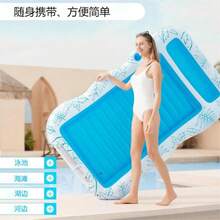 Nueva cama flotante inflable de PVC para tomar el sol y rociado de agua para adultos, cama flotante inflable anfibio de mayor - Multicolor - Ver 8